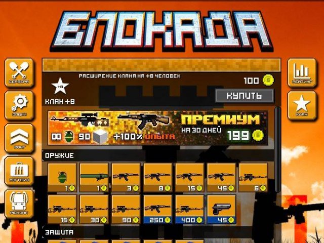 Чит Коды на Counter-Strike 1.6