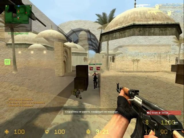 Counter Strike Читер