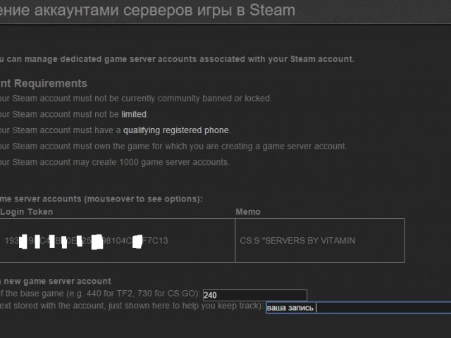 Готовый Сервер Counter Strike