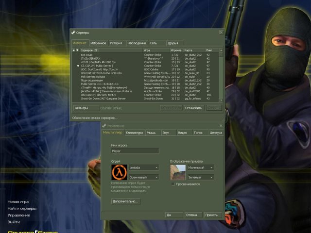 Игра Counter Strike Скачать Бесплатно