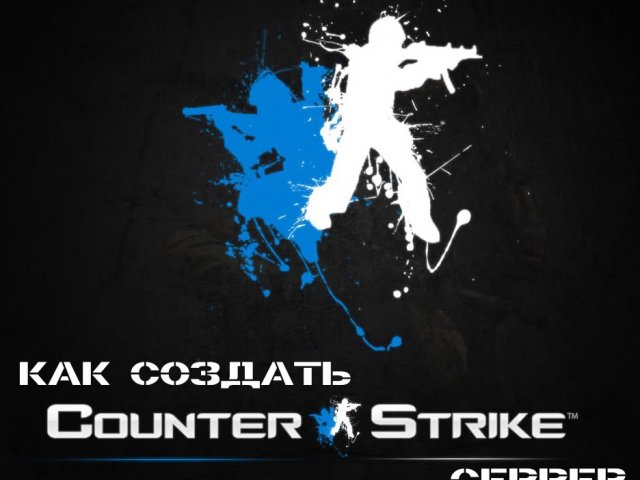 Как Создать Сервер Counter-Strike 1.6