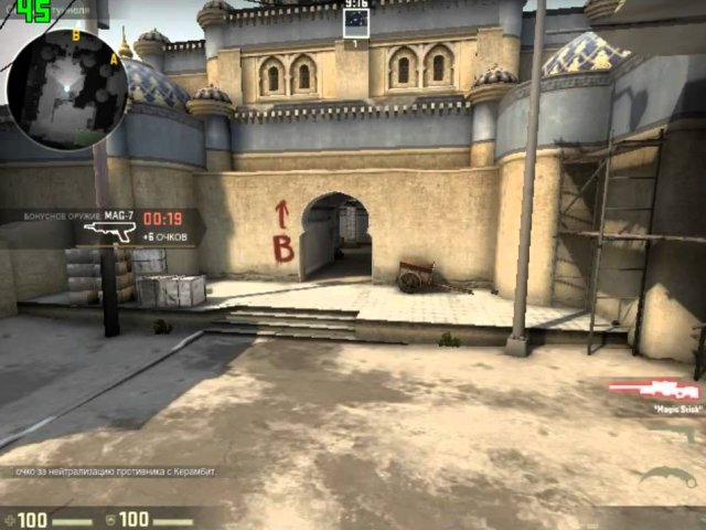 Скачать Counter Strike Global Offensive со Скинами